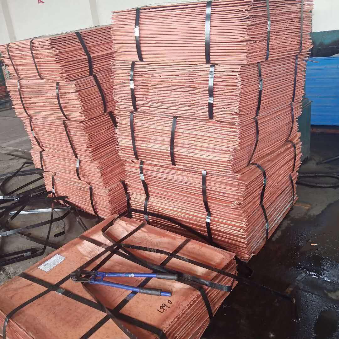 Copper Cathode 99.99% Purity Rectangular Copper Sheets